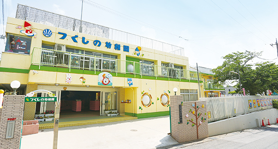 園舎